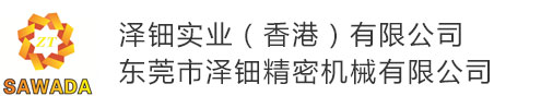 江蘇萬隆化學有限公司